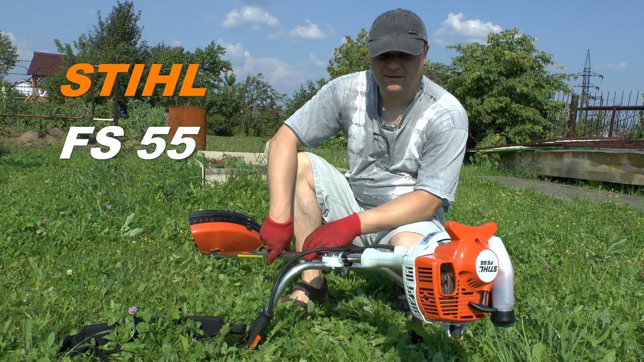 PRO мотокосу Stihl FS 55 смотреть онлайн