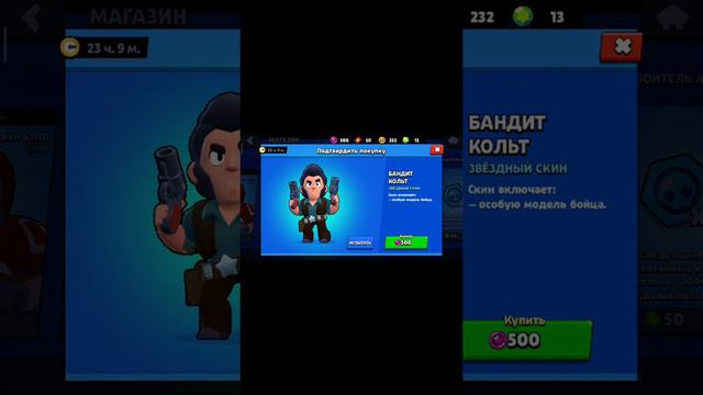 ЧТО БУДЕТ ЕСЛИ ИГРАТЬ В БРАВЛ СТАРС В 3:00 (FUN GAMES) смотреть онлайн
