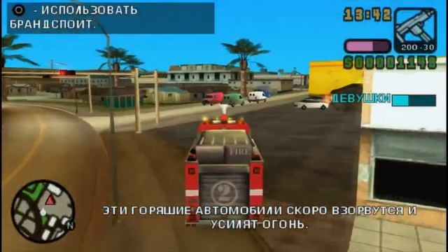 Прохождение GTA Vice City Stories — 5: Лэнс Вэнс и допроходим Луизу смотреть онлайн