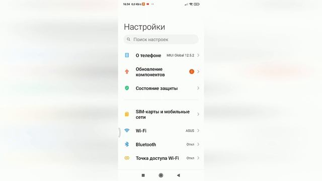 Как убрать приложение по умолчанию на Андроиде за 2 минуты? смотреть онлайн