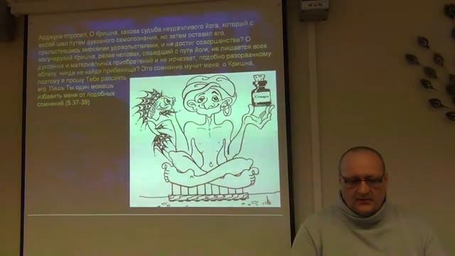 Самое сокровенное знание (6/3) смотреть онлайн