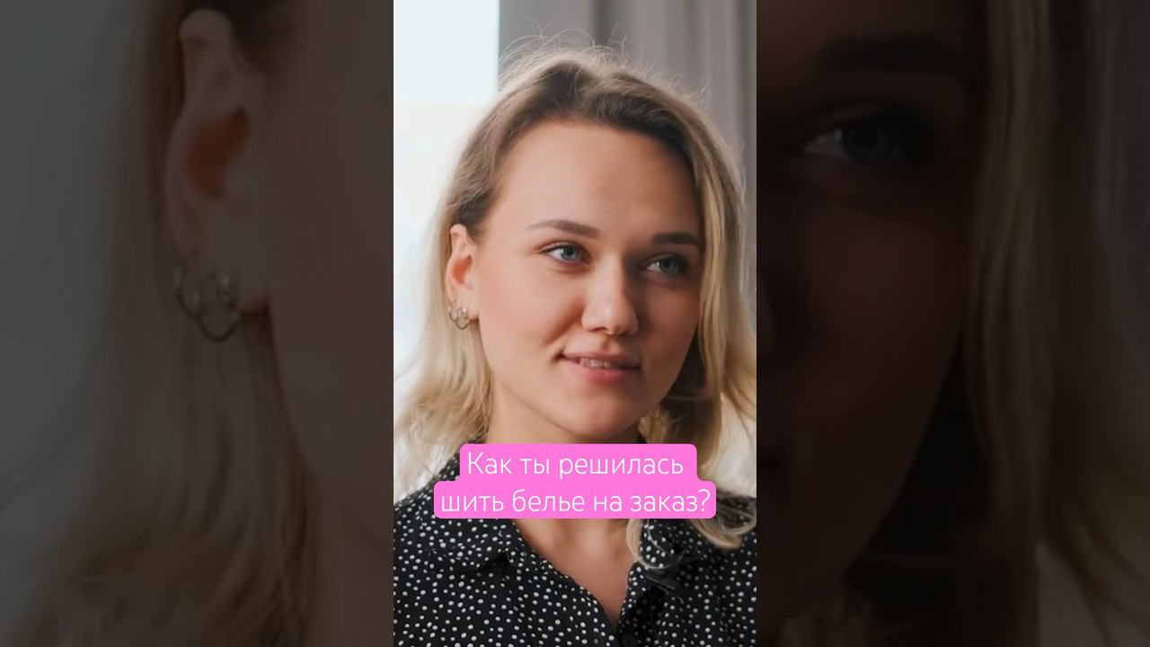 История успеха нашей ученицы #хочушить #курсышитья #шитьедляначинающих #шитьеназаказ смотреть онлайн