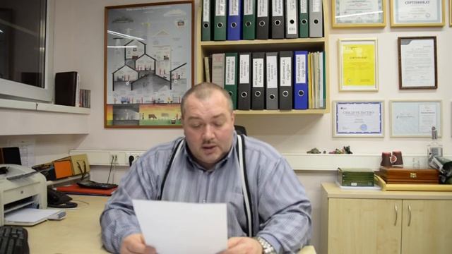 Земельный налог физических лиц смотреть онлайн