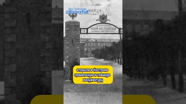 Создатели Третьяковской галереи #история #историяроссии #москва