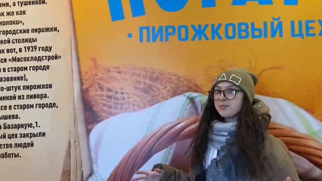 Коллективная работа СОШ№24 (Старогородские пирожки - орский бренд) смотреть онлайн