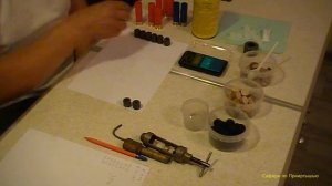 Пули МАЙЕРА. Снаряжение патрона.