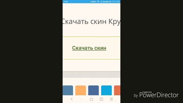 Как установить и поставить скин в Майнкрафт Пе? смотреть онлайн