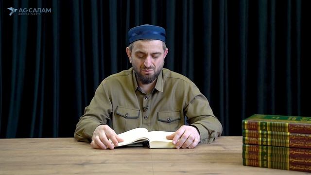 УРОК ТАСАВВУФА l УПОДОБЛЕНИЕ БОГОБОЯЗНЕННЫМ ЛЮДЯМ # 15 смотреть онлайн