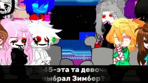 Реакция мифов на Никиту берга