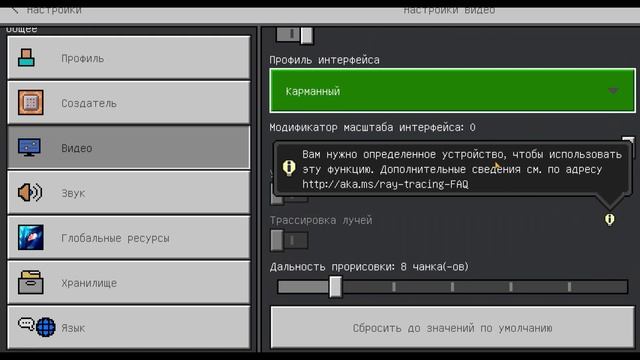 РЕЛИЗ НОВЫЙ МАЙНКРАФТ ПЕ 1.17.2 MINECRAFT BEDROCK EDITION смотреть онлайн