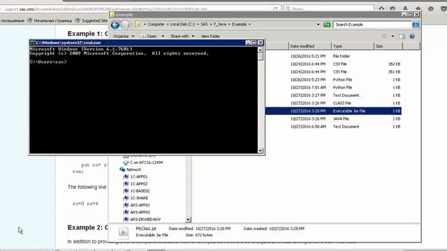 How launch Java programm from SAS? смотреть онлайн