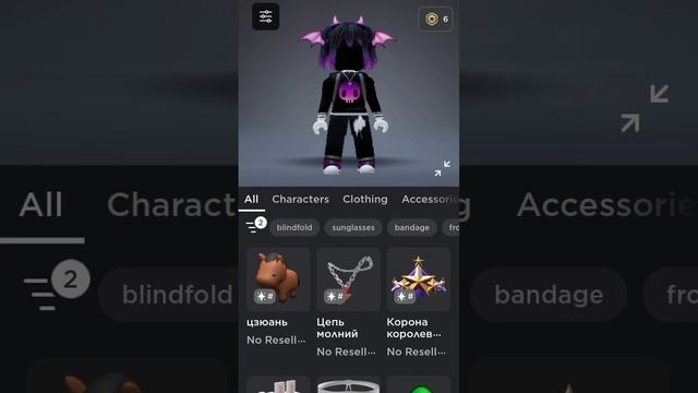бесплатные вещи в роблокс #roblox