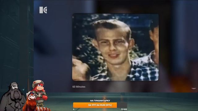 Гуманитарный стрим / Выжигатель мозга смотреть онлайн