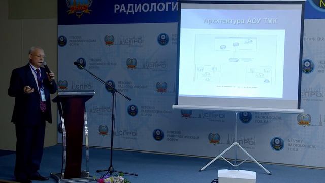 Юдин А.Е. - Информатизация в лучевой диагностике: куда идём смотреть онлайн