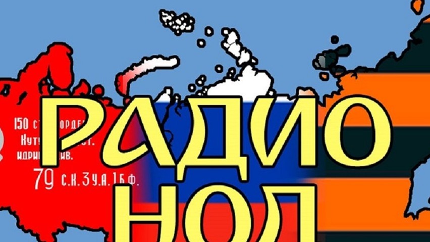 2023,07,09 № 9 РВСН