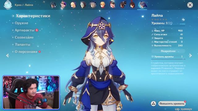 ДОЖДАЛСЯ РЕРАНА СВОЕЙ ВАЙФУ ЯЭ МИКО в GENSHIN IMPACT | КРУТКИ ЯЭ МИКО в ГЕНШИН ИМПАКТ