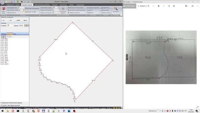 Построение потолка с криволинейном уровнем в EasyCeiling смотреть онлайн