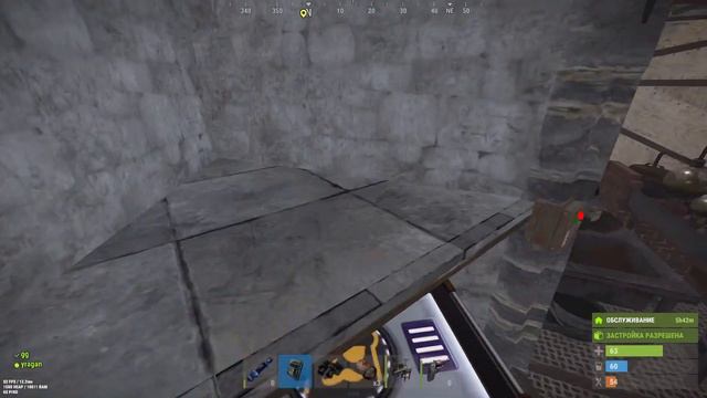 раст Rust на нефть со школьником смотреть онлайн