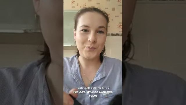 #кушон #тональнаяосновакушон Макияж за 5 минут с тональной основой-кушоном Giordani Gold смотреть онлайн