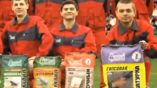 Сухие строительные смеси компании Старатели смотреть онлайн