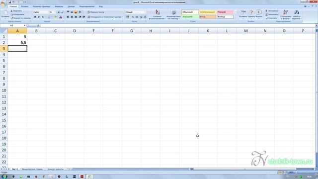 Excel для начинающих Правила ввода формул смотреть онлайн