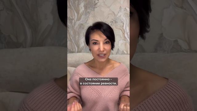 Как стать единственной и любимой? #отношения #мужчина #любовь #женщина смотреть онлайн