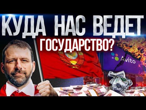 Возврат к экономике СССР | Валюты больше не будет? Новые законы | Новости России. Спецвыпуск смотреть онлайн