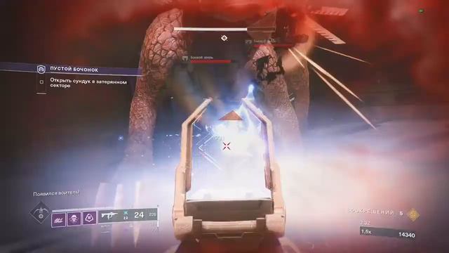 Destiny 2 - затерянный сектор "пустой бочонок". Охотник + История мертвеца смотреть онлайн
