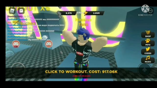 Прокачиваемся до перерождения - Strongman Simualator(Roblox) смотреть онлайн