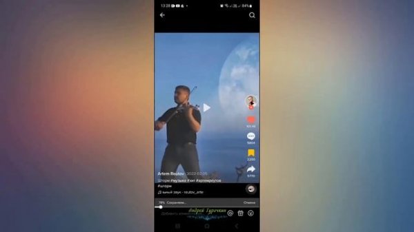 Как скачать уникальный рингтон