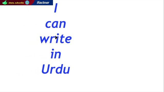 Learn Urdu writing through English Writing Urdu words and sentences with Urdu sentence structure смотреть онлайн
