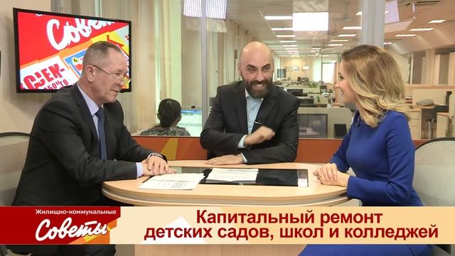 ЖКС - Капитальный ремонт детских садов смотреть онлайн