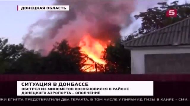Порошенко едет в ДНР, чем закончится визит президента Украины смотреть онлайн