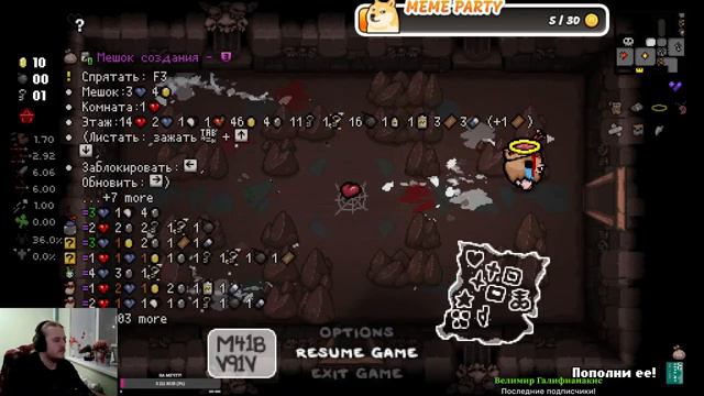 The Binding of Isaac Repentance - 118 Гоняем одноглазого по этажам! смотреть онлайн