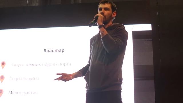 Spotmap на BikeExpo смотреть онлайн