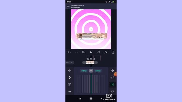 Как сделать 3D переход в Alight Motion?¿ смотреть онлайн