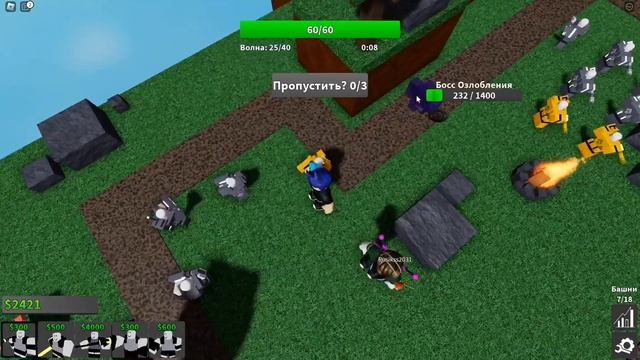 ГАЙД КАК ПОЛУЧИТЬ ПЕРК BIG MUSCLES НА WARRIOR В CTD ROBLOX / ПЕРК НА ВОИНА КТД РОБЛОКС смотреть онлайн