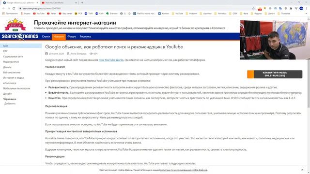 Как работают алгоритмы Youtube смотреть онлайн