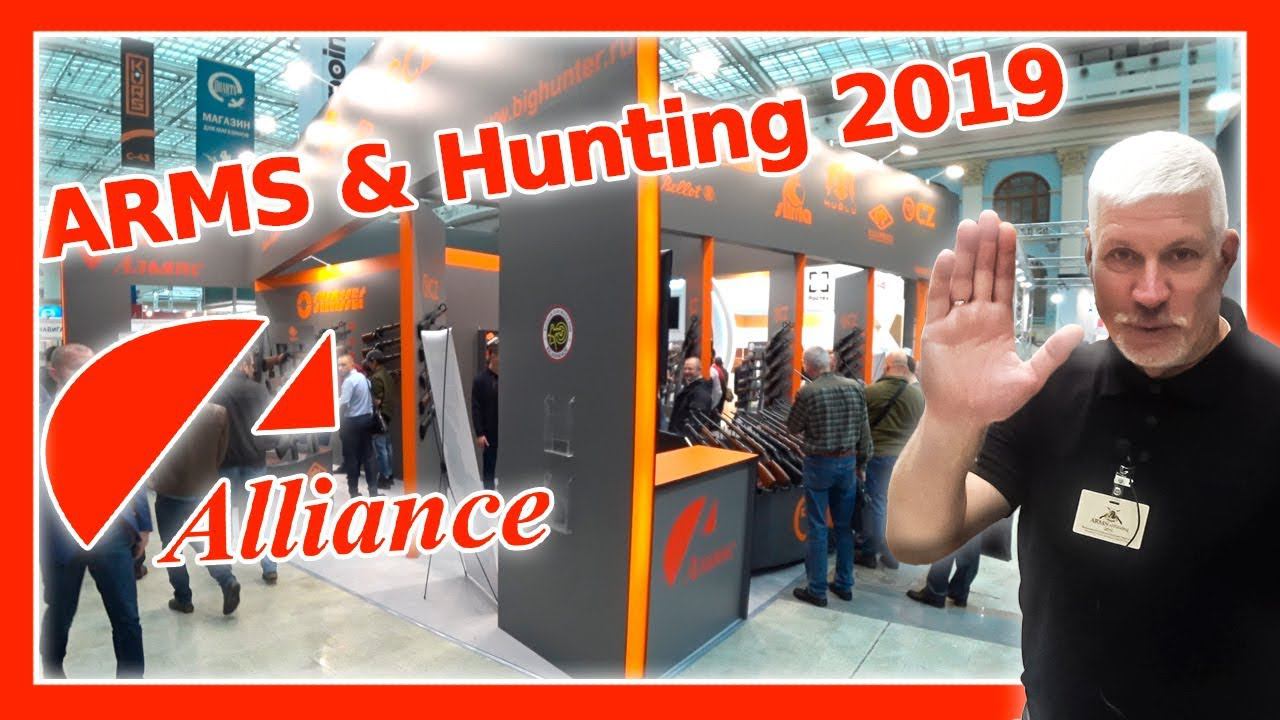 Выставка ARMS & Hunting 2019. Обзор новинок CZ,Huglu,Strasser,Meopta смотреть онлайн