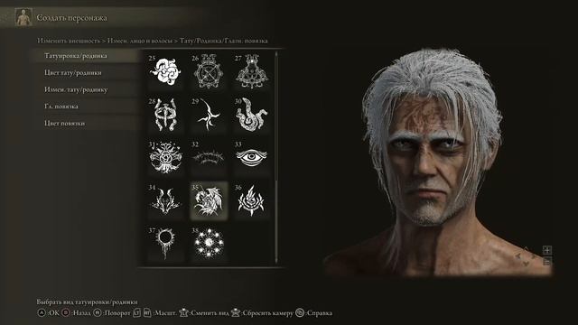 РЕДАКТОР ПЕРСОНАЖЕЙ в Elden Ring / как написать ИМЯ в Elden Ring смотреть онлайн