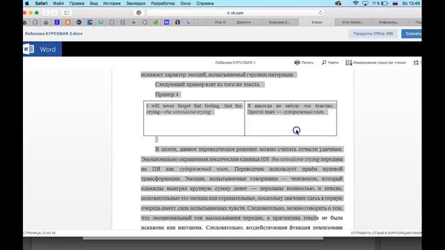 Recording #478 смотреть онлайн