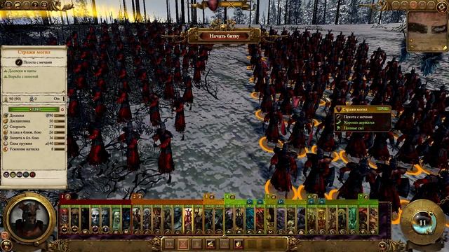 Нубогайд: Total War - WARHAMMER II гайд сильвания графы вампиры советы отряды, начало для новичков смотреть онлайн
