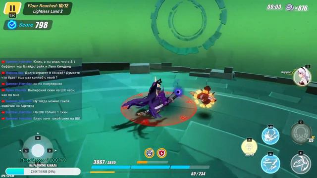 Honkai Impact/Приветствуем обновление 5.0 #31 смотреть онлайн