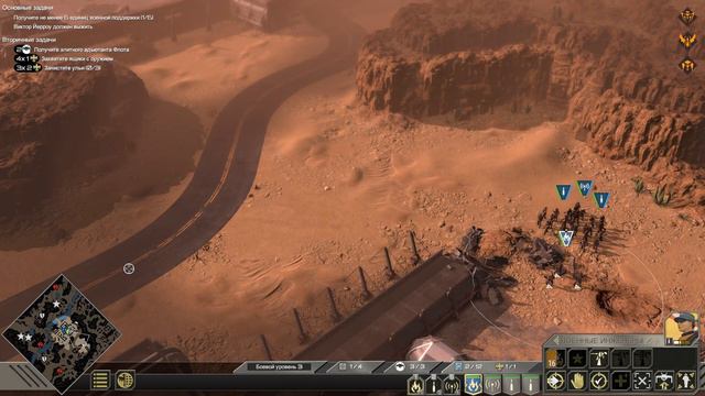 StarShip Troopers Серия 11 Опасности разума