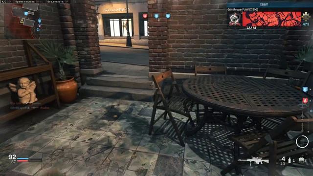 Call of Duty Modern Warfare 2019 RTX ON Cheshire Park Превосходство Predator 28 03 2023 смотреть онлайн