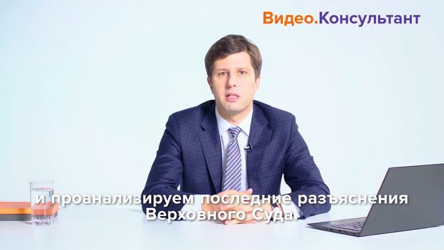 Смотрите на Видео.Консультант семинар «Государственная регистрация сделок» смотреть онлайн