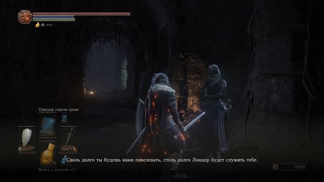 Хранители бездны и Катакомбы Картуса (Dark Souls 3) [#10] смотреть онлайн