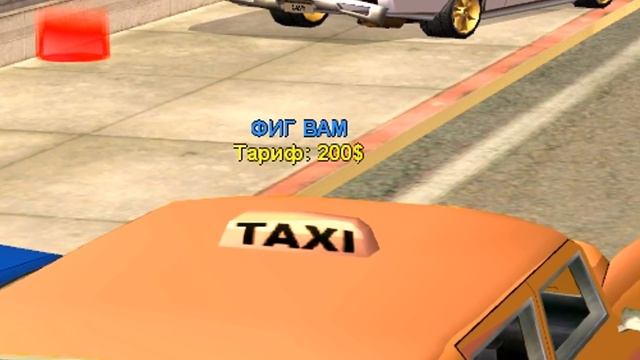 КАК ЛЕГКО РАЗОЗЛИТЬ ВСЕХ ИГРОКОВ НА СЕРВЕРЕ GTA SAMP? смотреть онлайн