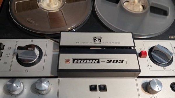Магнитофон катушечный Маяк-203