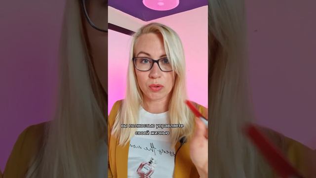 Даже когда вы не можете изменить ситуацию, вы можете изменить свои мысли и отношение к ней смотреть онлайн